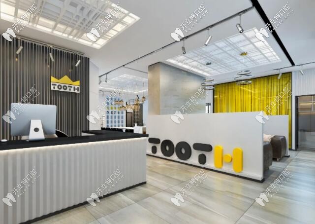 蘭州牙王國數(shù)字化口腔