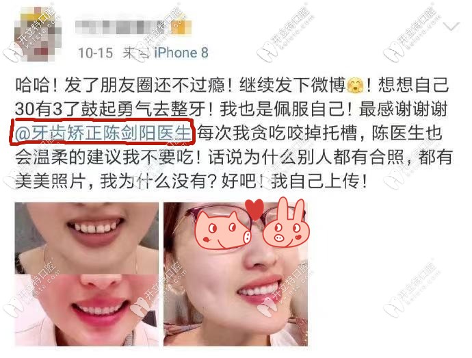 陳劍陽(yáng)主任顧客的好評(píng)