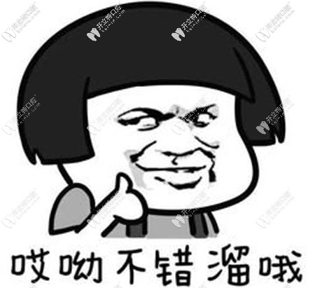 打算在濟(jì)寧看牙科，去哪里看比較好呢？