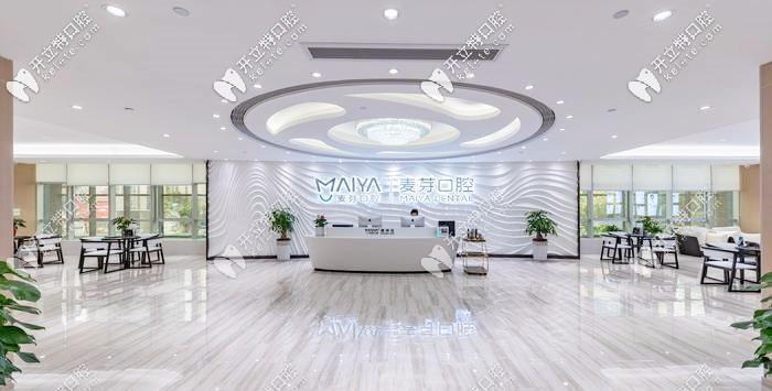 想知道廈門麥芽口腔種植牙怎么樣，順便了解下姚院長