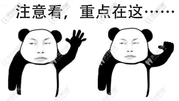 <!--<i data=20240703-sp></i>-->閔行區(qū)附近的牙科醫(yī)院位置必須安排！