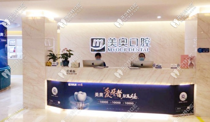 蘇州美奧前臺(tái) 蘇州美奧前臺(tái)