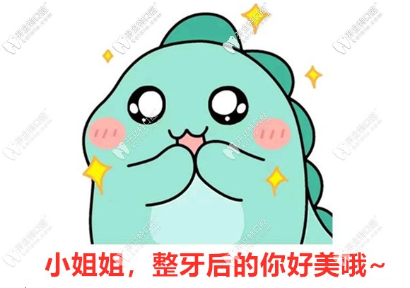 牙齒矯正的優(yōu)勢(shì)