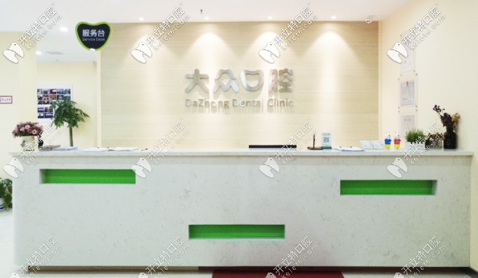 來看看武漢哪家牙科正規(guī)又專業(yè)？且價(jià)格合適口碑好的哦