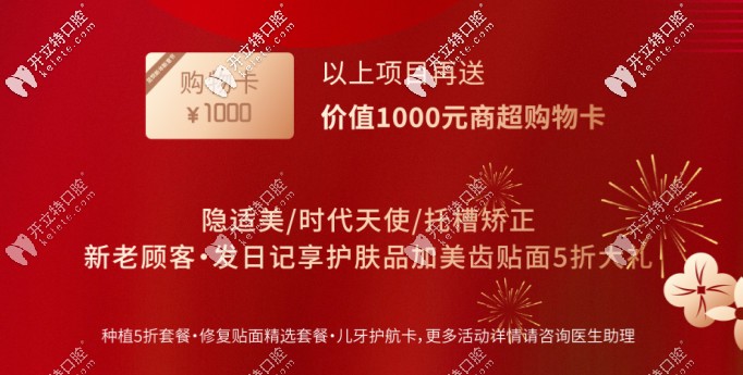 其他優(yōu)惠細則