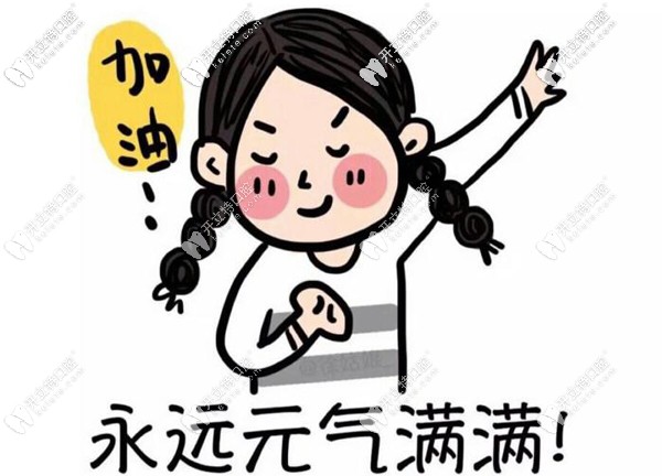 南昌德韓口腔醫(yī)院