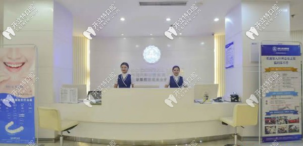 洛陽拜博六合口腔