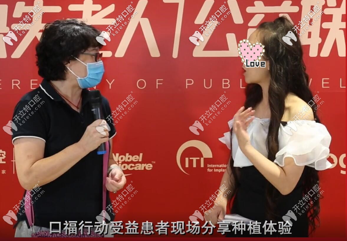 往期口福行動(dòng)收益顧客在活動(dòng)現(xiàn)場(chǎng)分享自己的種植體驗(yàn)