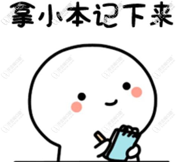 梅州市牙科收費標(biāo)準(zhǔn)