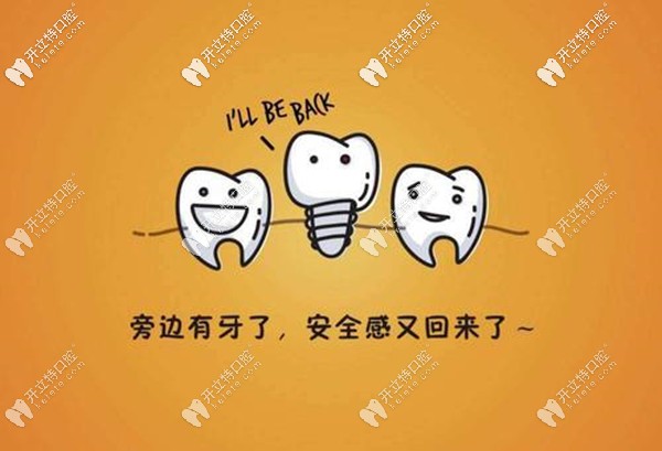 銀川和仁堂口腔醫(yī)院種植牙優(yōu)勢