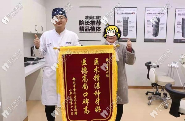 60歲牙槽骨萎縮，一日得種植牙15分鐘讓落齒重生！