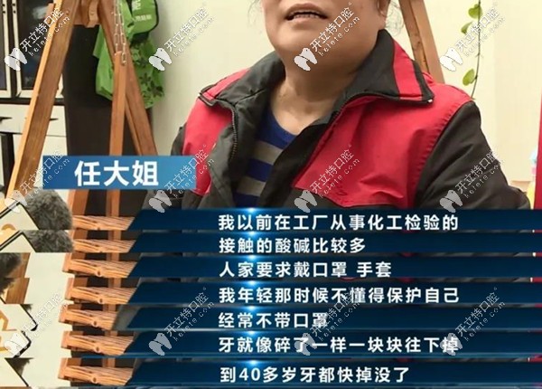 全口牙齒缺失的原因 全口牙齒缺失的原因