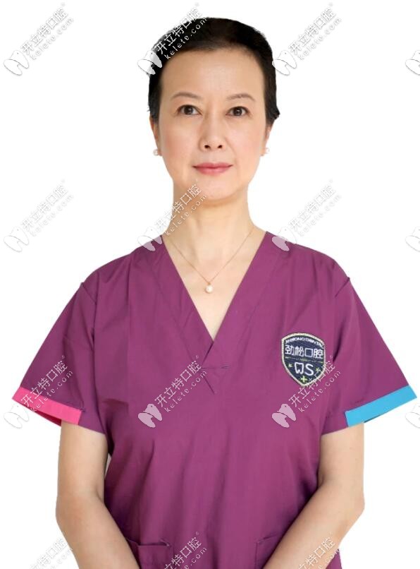 勁松口腔國(guó) 際部顏面管理中心院長(zhǎng)——史真