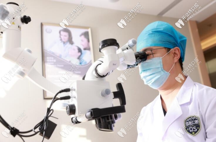 勁松口腔國(guó) 際部顯微根管治療室