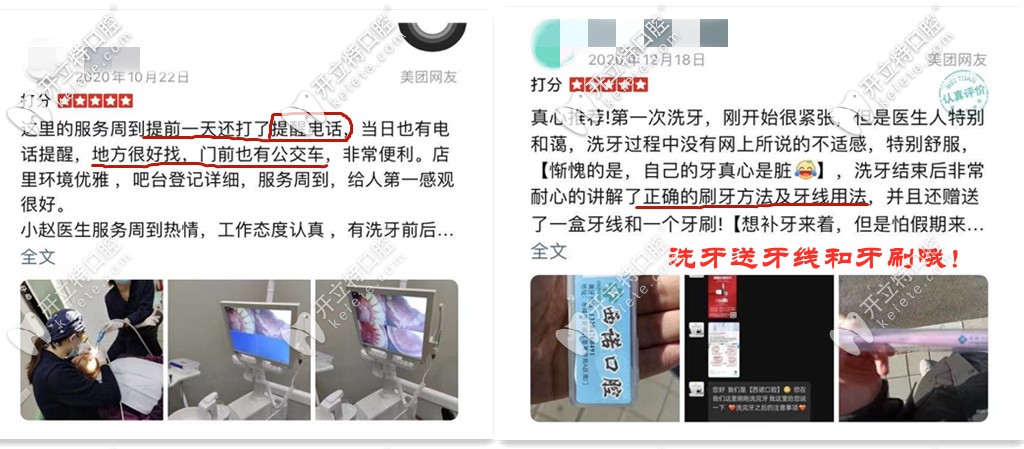談?wù)勀銓?duì)“赤峰哪家治牙好”的看法?另外種1顆牙要多少錢？