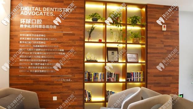 院內(nèi)的榮譽墻