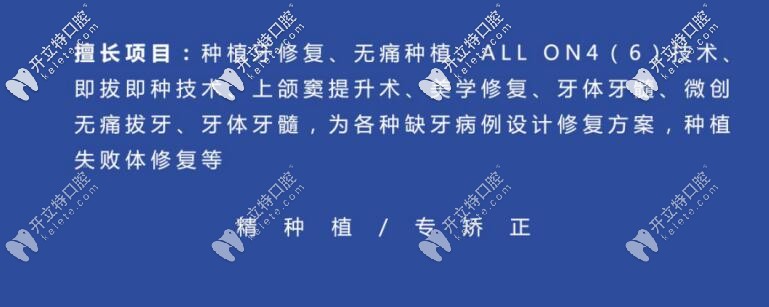 擅長項(xiàng)目 擅長項(xiàng)目