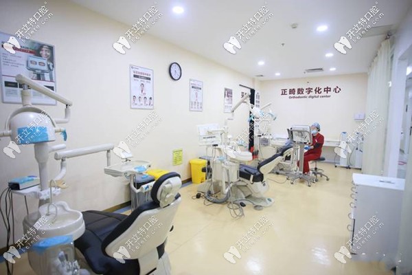 雅度口腔的正畸診室 雅度口腔的正畸診室