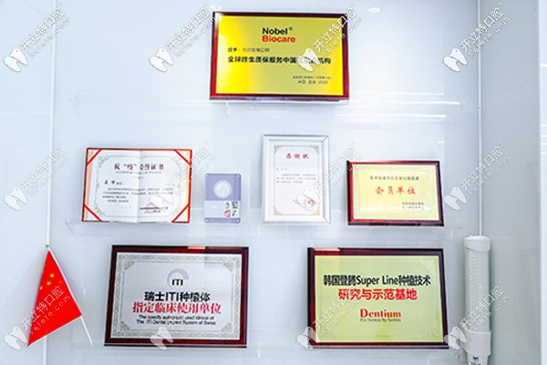 北京鈦植口腔種植牙終生質(zhì)保