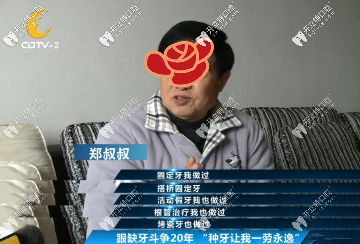 進(jìn)行其他方式修復(fù) 進(jìn)行其他方式修復(fù)