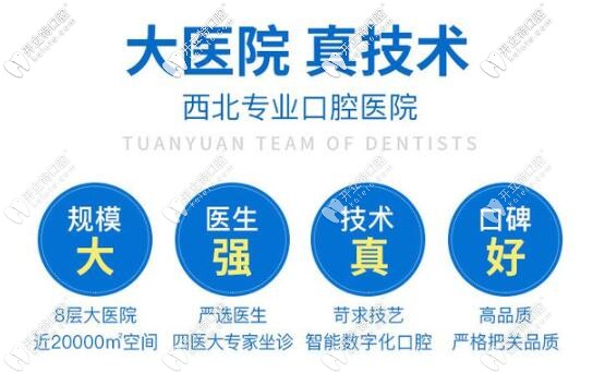  畫美口腔優(yōu)勢(shì)