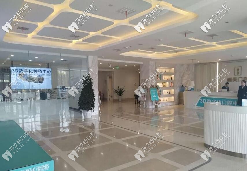 西安畫美團(tuán)圓口腔門診部環(huán)境