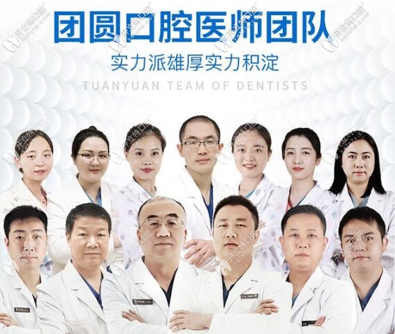   畫美口腔 醫(yī)生團(tuán)隊(duì)