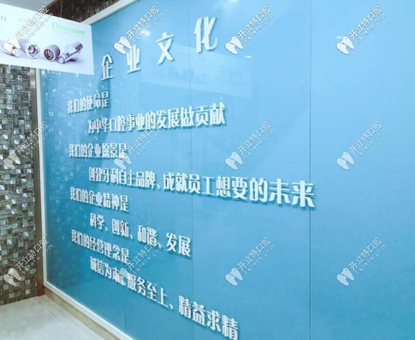 黔西金鉑士口腔醫(yī)生 黔西金鉑士口腔醫(yī)生