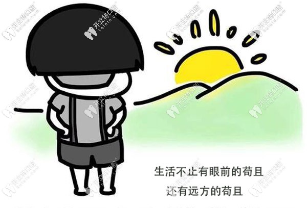 公辦和私立該如何選擇