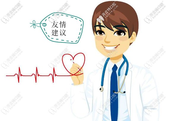 正畸導(dǎo)下頜向前的科普知識(shí)