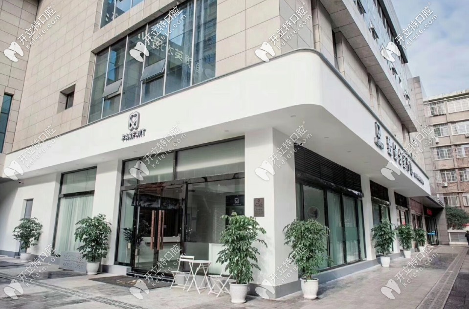 來(lái)一份綿陽(yáng)口碑好的民營(yíng)牙科收費(fèi)標(biāo)準(zhǔn)，整牙走起