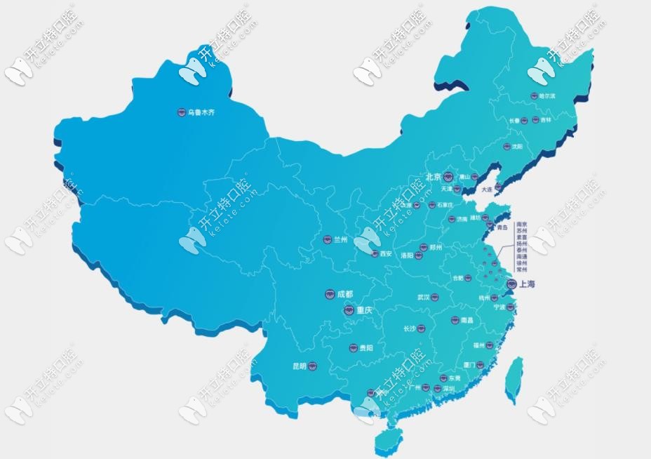 戴立克全瓷牙合作口腔在國內(nèi)的分部