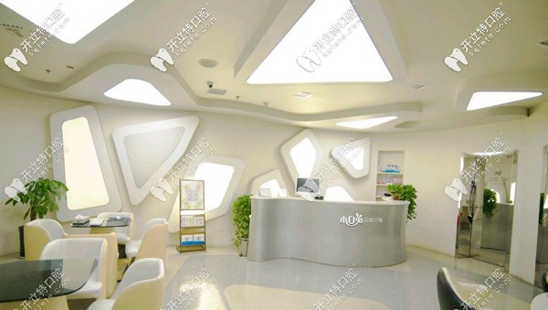 咸陽(yáng)小白兔口腔