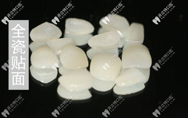 合肥貝杰口腔全瓷貼面修復的價格
