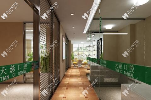 延安天慈口腔門診部環(huán)境 延安天慈口腔門診部環(huán)境