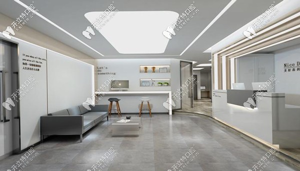 <!--<i data=20240703-sp></i>-->齒科