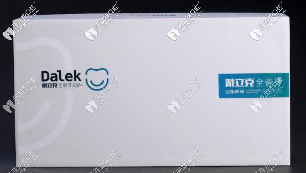 國產(chǎn)戴立克全瓷牙怎么樣,與威蘭德相比較有啥區(qū)別