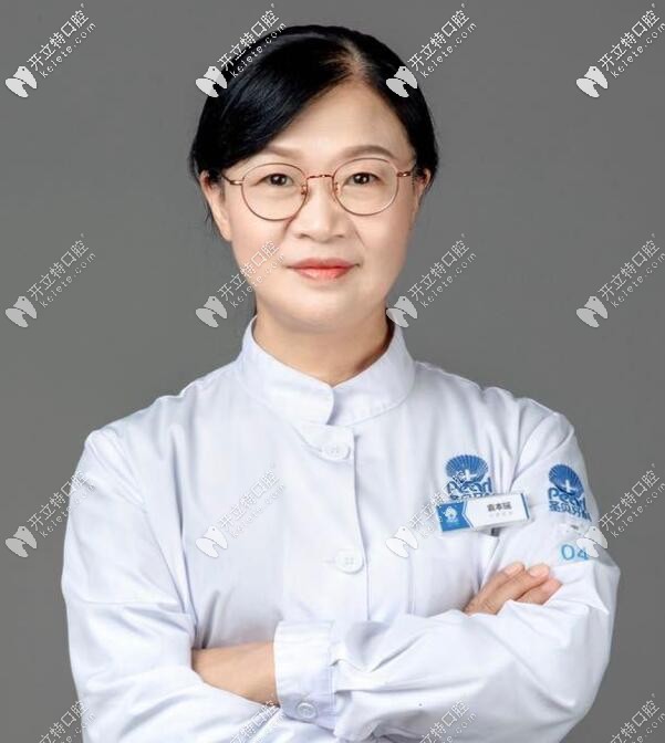 成都圣貝口腔正畸科<span style= 成都圣貝口腔正畸科<span style=