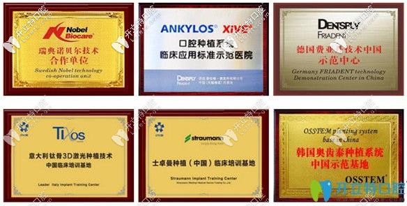 疑惑：長沙優(yōu)享新天地口腔好嗎？牙齒矯正的費用是多少錢