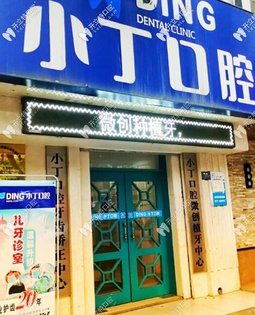 陜西<!--<i data=20240703-sp></i>-->口腔診所