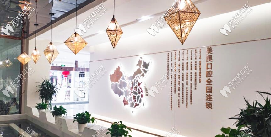 重慶美奧口腔做種植牙靠譜么?看看私立醫(yī)院收費也正規(guī)