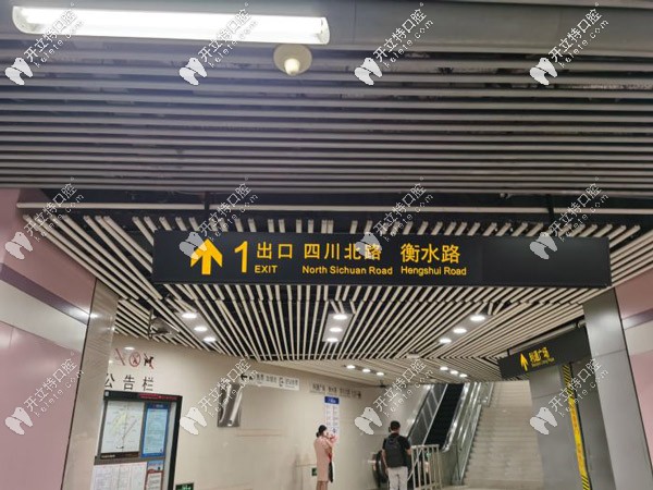 從四川北路地鐵口出走三分鐘就到了