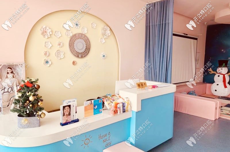 葫蘆島奇遇季前臺