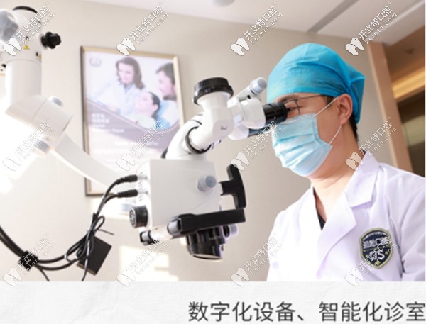 北京勁松牙科洗牙優(yōu)惠