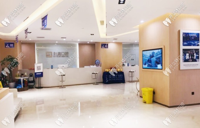 說西安興慶路美奧口腔牙齒矯正怎么樣，原來評(píng)論是這樣的