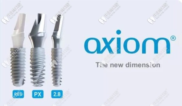 法國安卓健Anthogyr種植牙有幾種檔次呢？