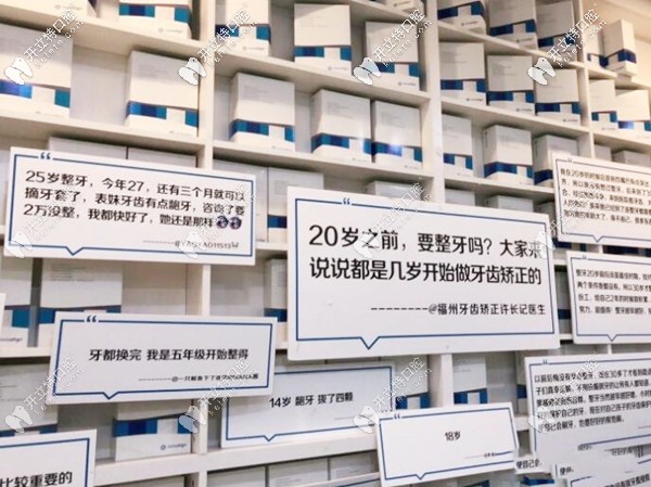 福州維樂(lè)口腔牙齒矯正案例數(shù)據(jù)庫(kù)