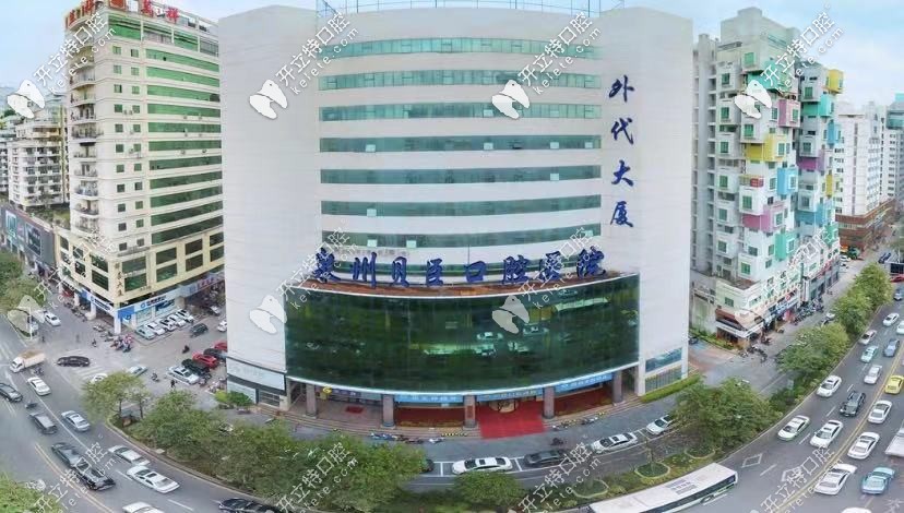 想說：泉州這家牙科是正規(guī)的嗎？種植牙技術(shù)怎么樣？