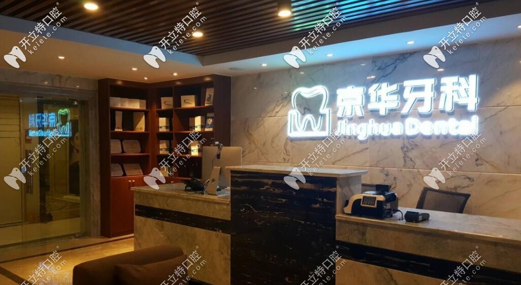 <i data-id=72e1212a-afb7-4e2a-94f3-983774c27aaa></i>口腔