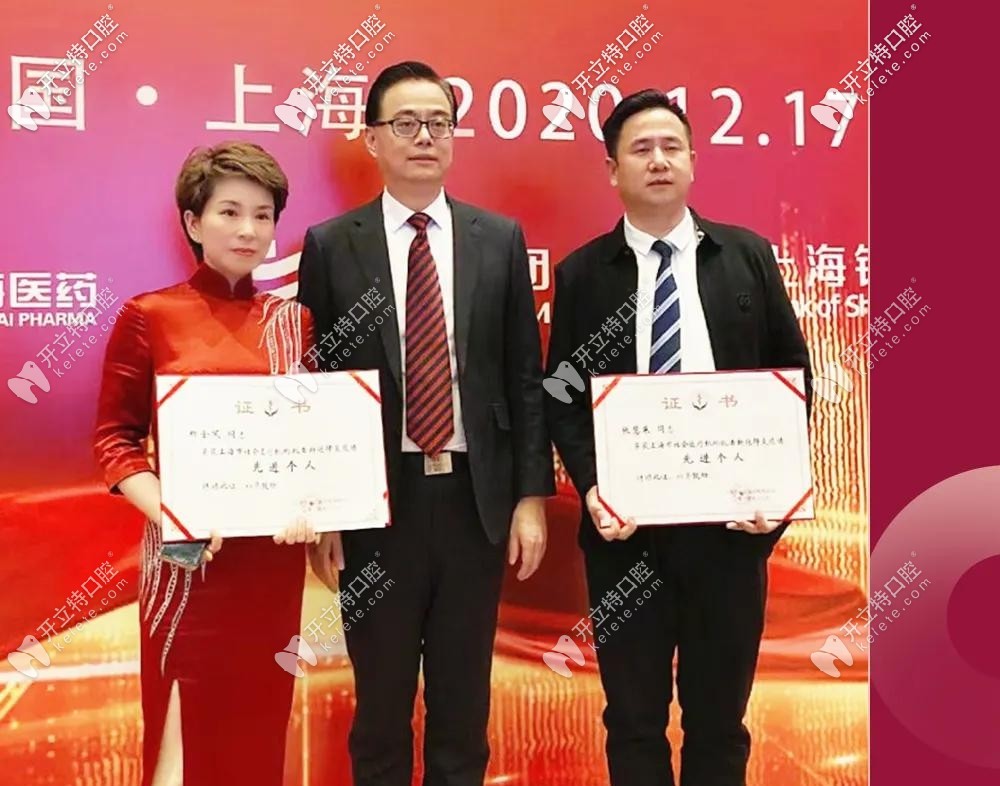 疫情防控期間，榮獲抗疫先進(jìn)人物